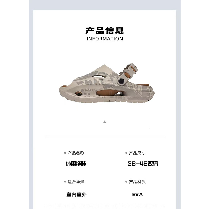 1781330793560594.jpg 雅购特拖鞋