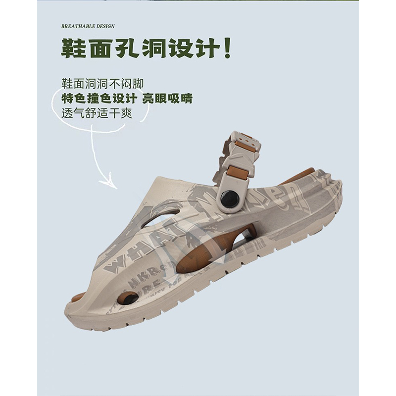 1781330793737857.jpg 雅购特拖鞋