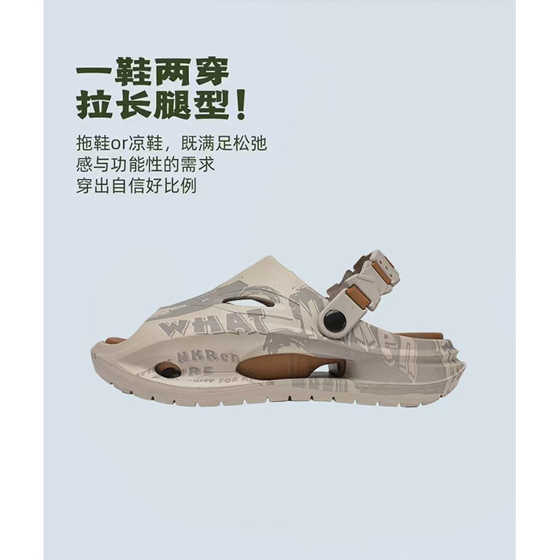 1781330794200053.jpg 雅购特拖鞋