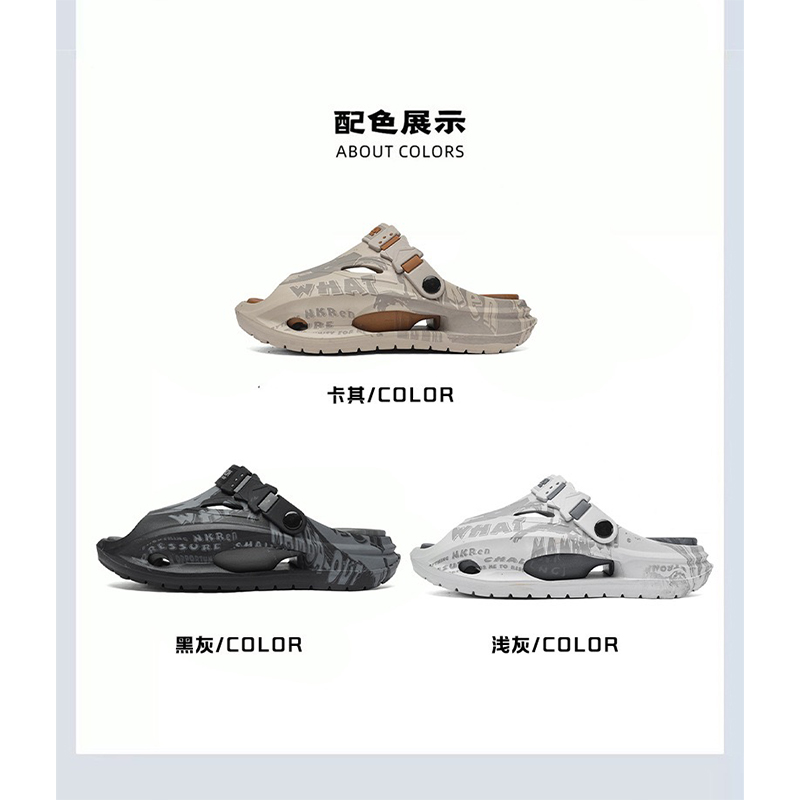 1781330794392319.jpg 雅购特拖鞋