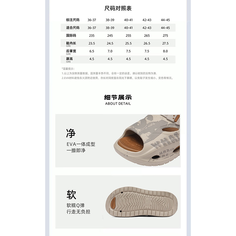 1781330794651812.jpg 雅购特拖鞋