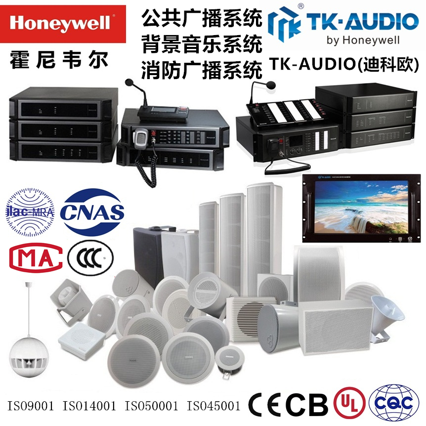AS-5210S网络音箱
