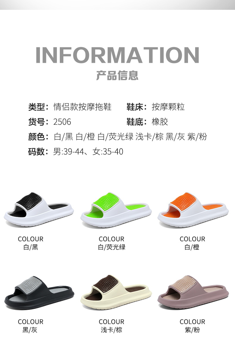 雅购特拖鞋