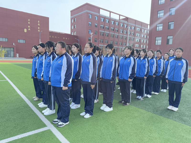 高中