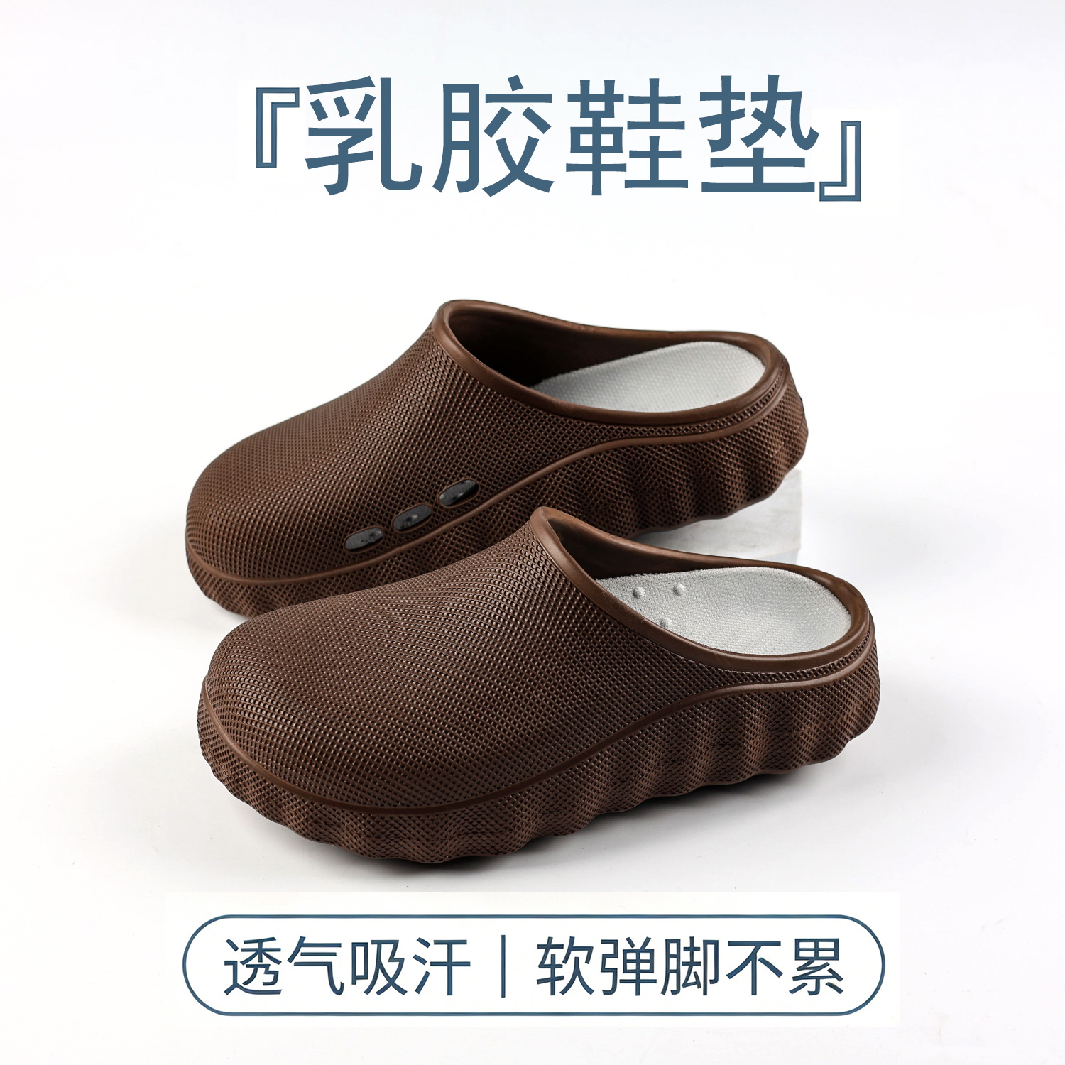 皖人鞋业