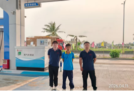 信息公示