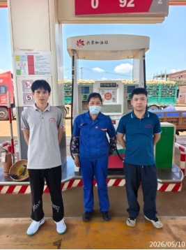 信息公示