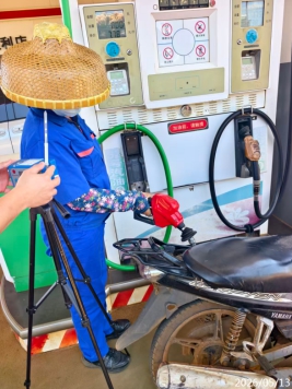 信息公示