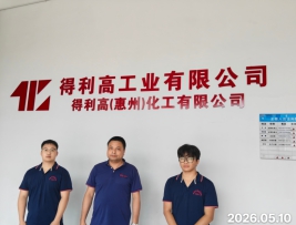 信息公示