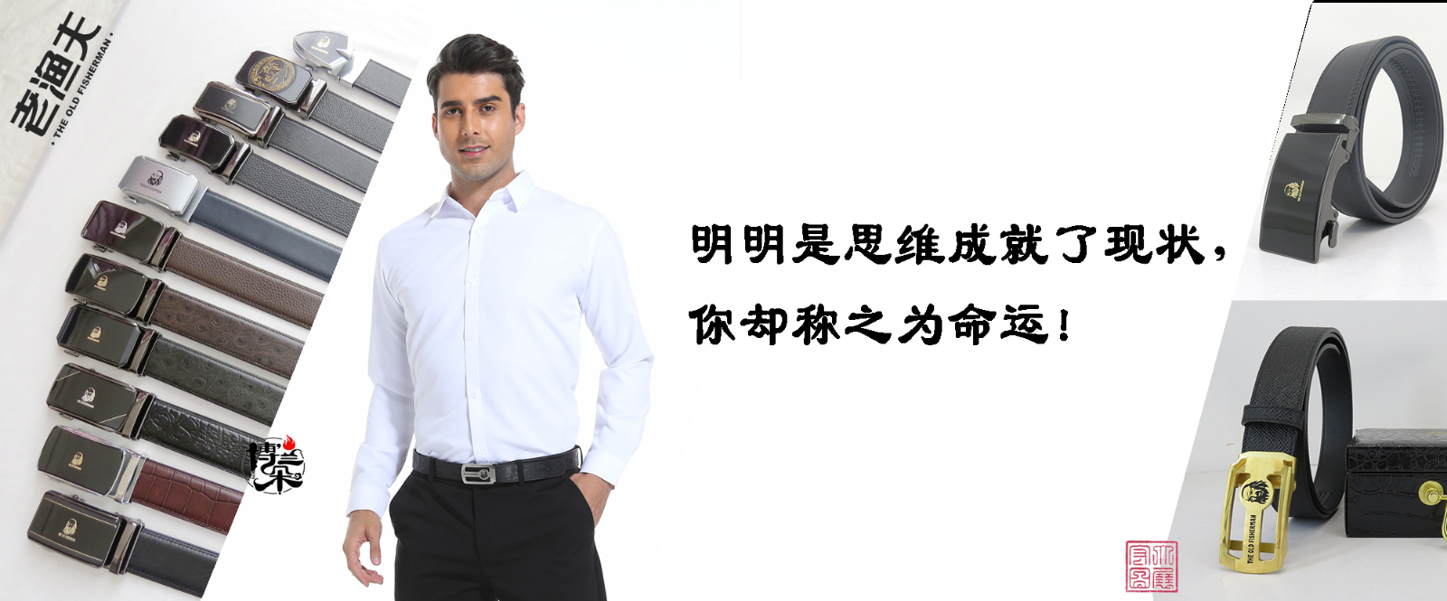 皮带加工