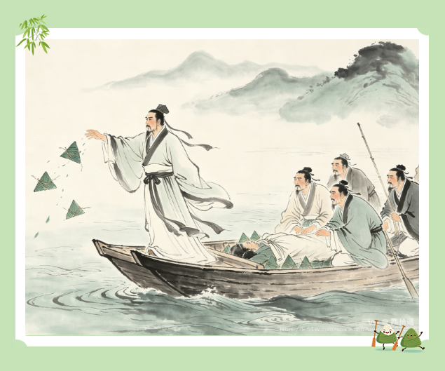 端午