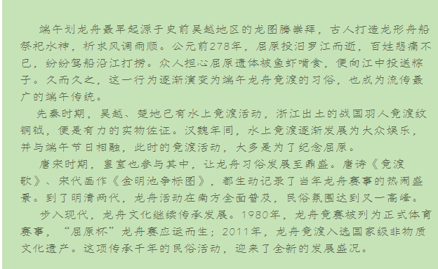 端午