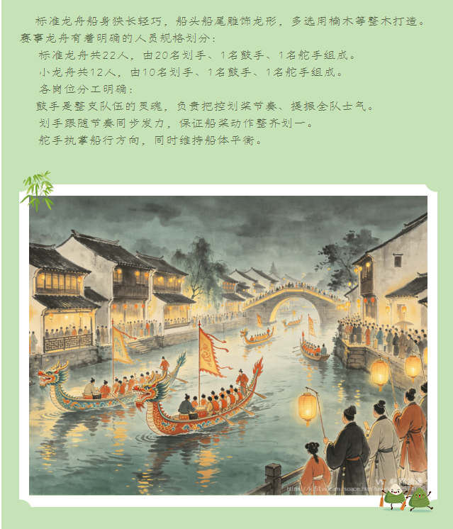 端午