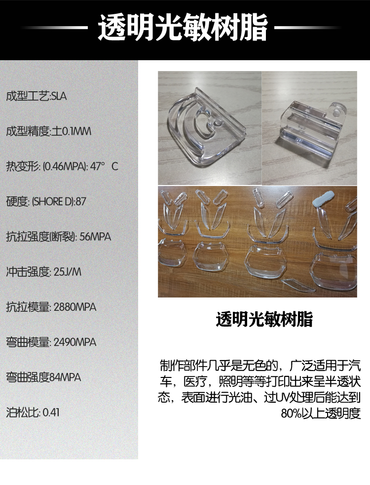 1781656758271977.jpg 3D打印