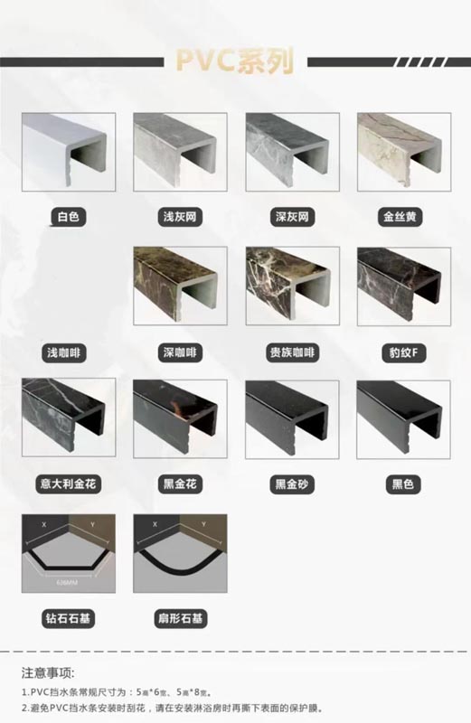 五金配件更换维修