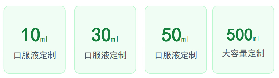 OEM贴牌代工