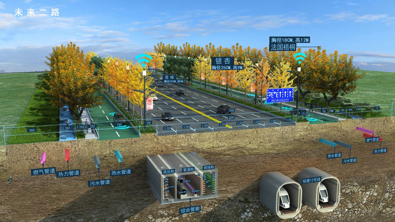 道路道路效果图