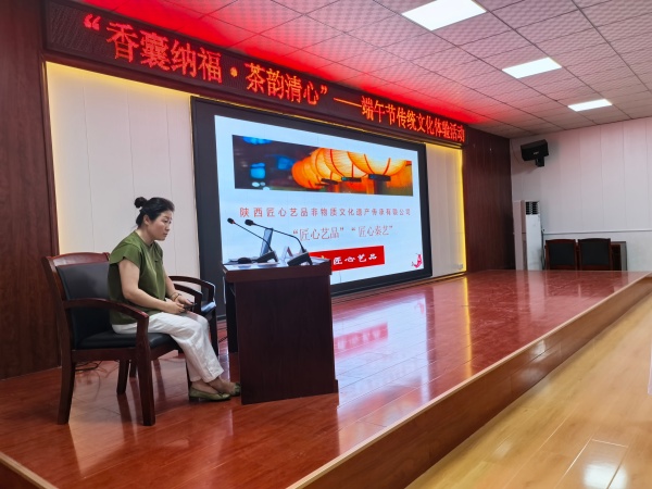 1781696166246407.jpg 陕西匠心艺品非物质文化遗产传承有限公司