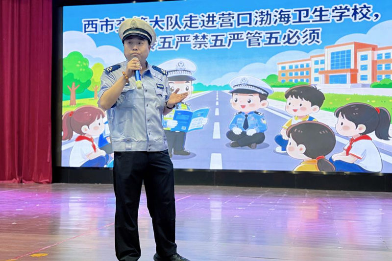 营口渤海卫生学校
