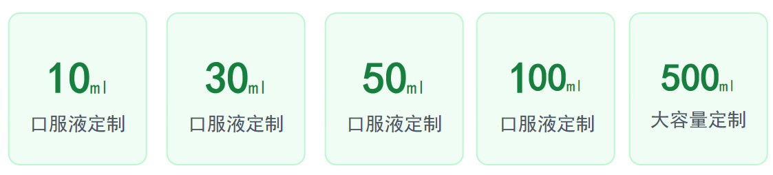 OEM贴牌代工
