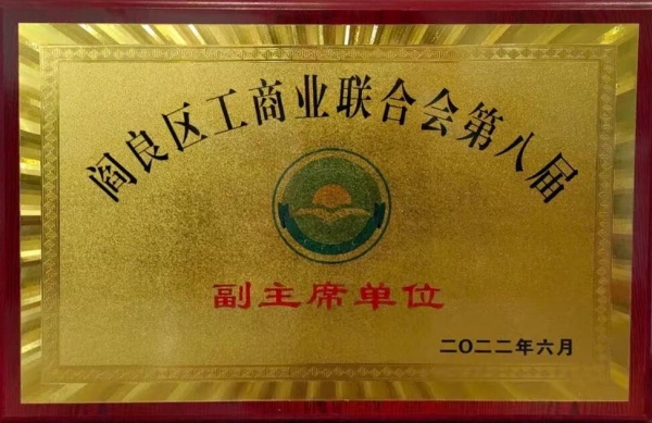 陕西秦龙乳业集团有限公司