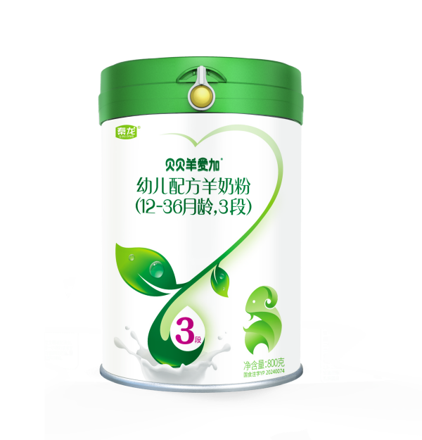 贝贝羊爱加