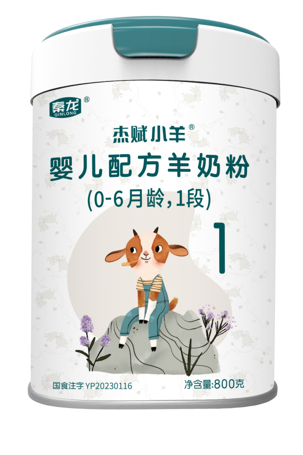 杰赋小羊