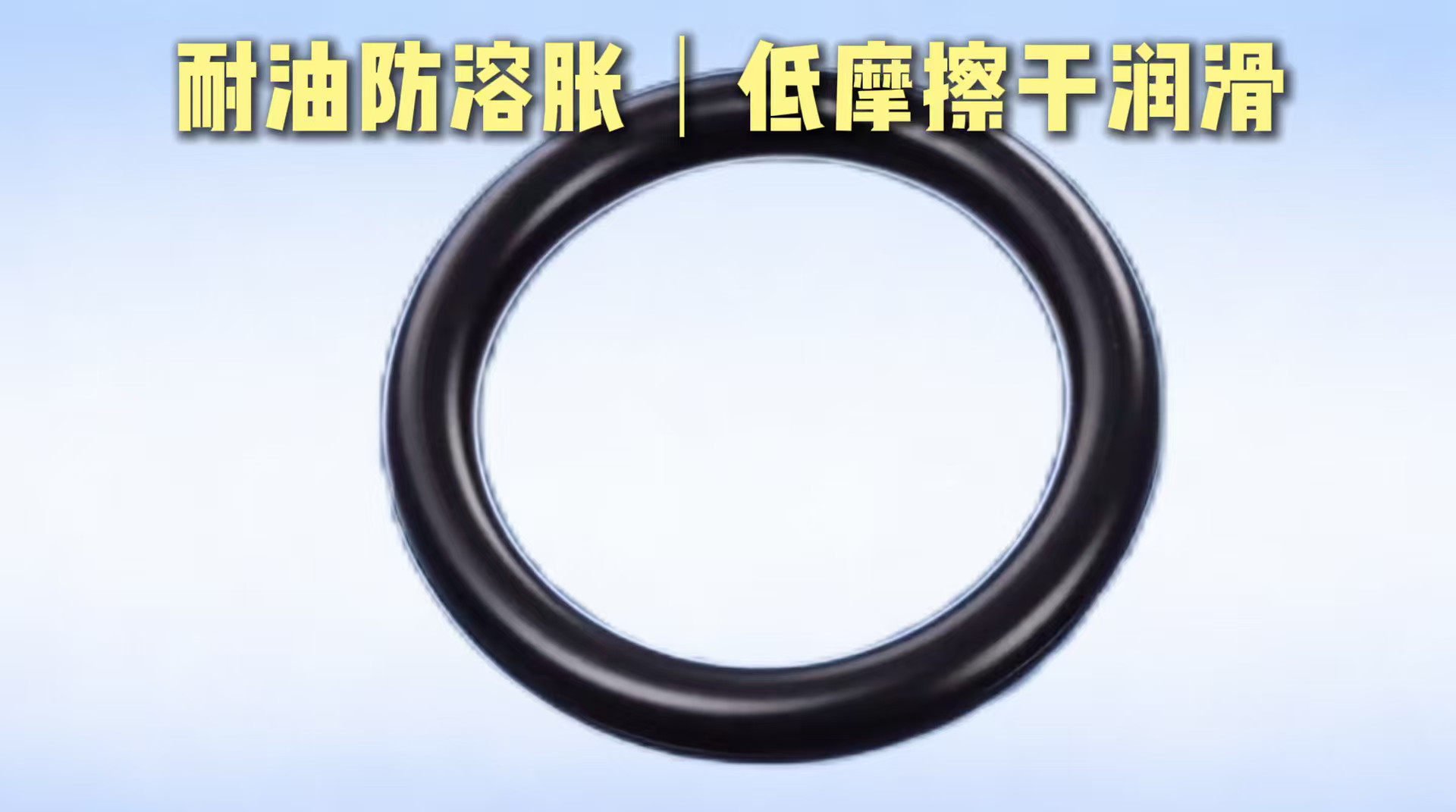 汽车电子油泵控制板防护