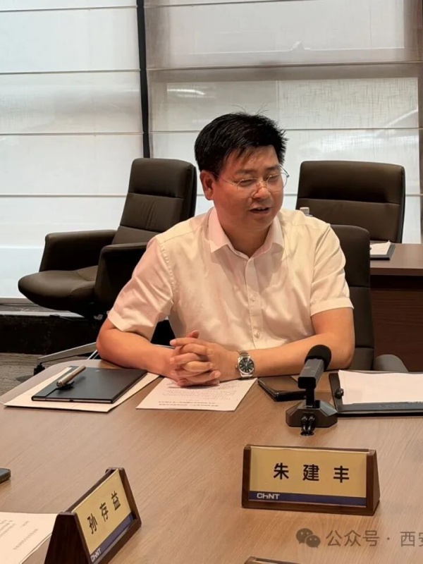 西安乐清商会