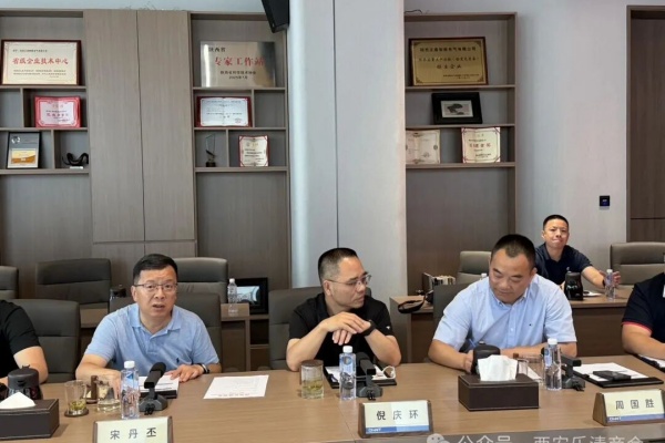 西安乐清商会