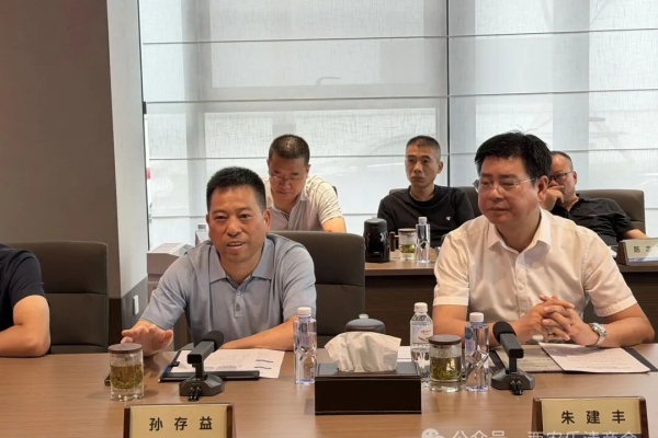 西安乐清商会