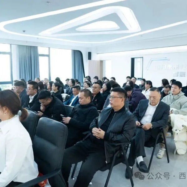 西安乐清商会