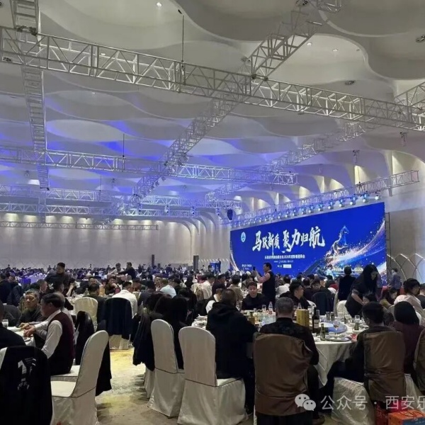 西安乐清商会
