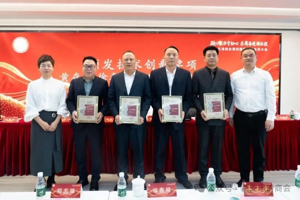 西安乐清商会