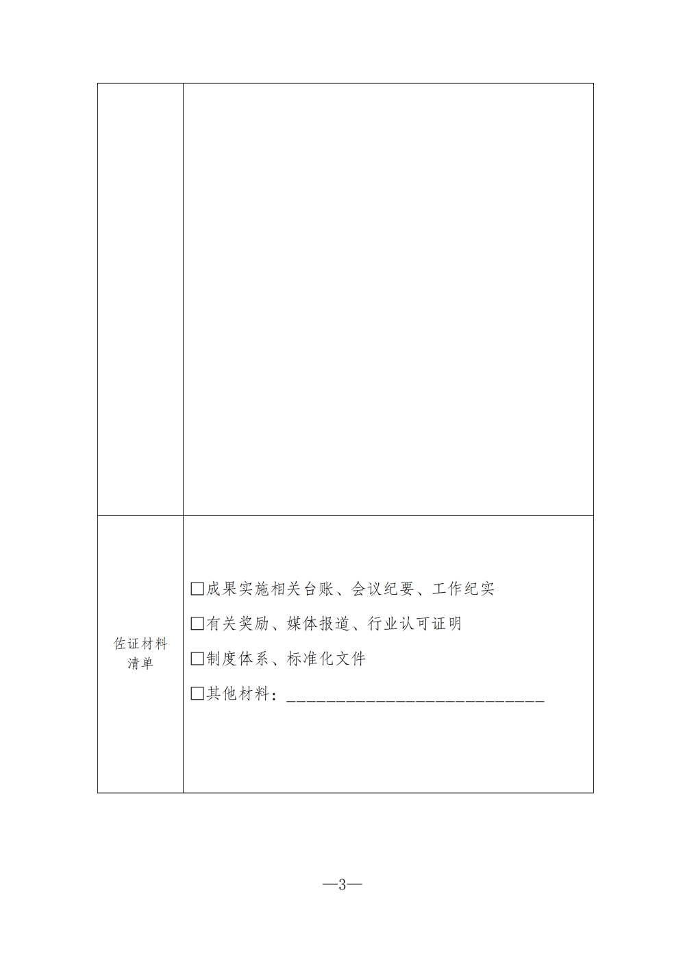 陕西省企业文化建设协会