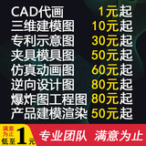 3D打印
