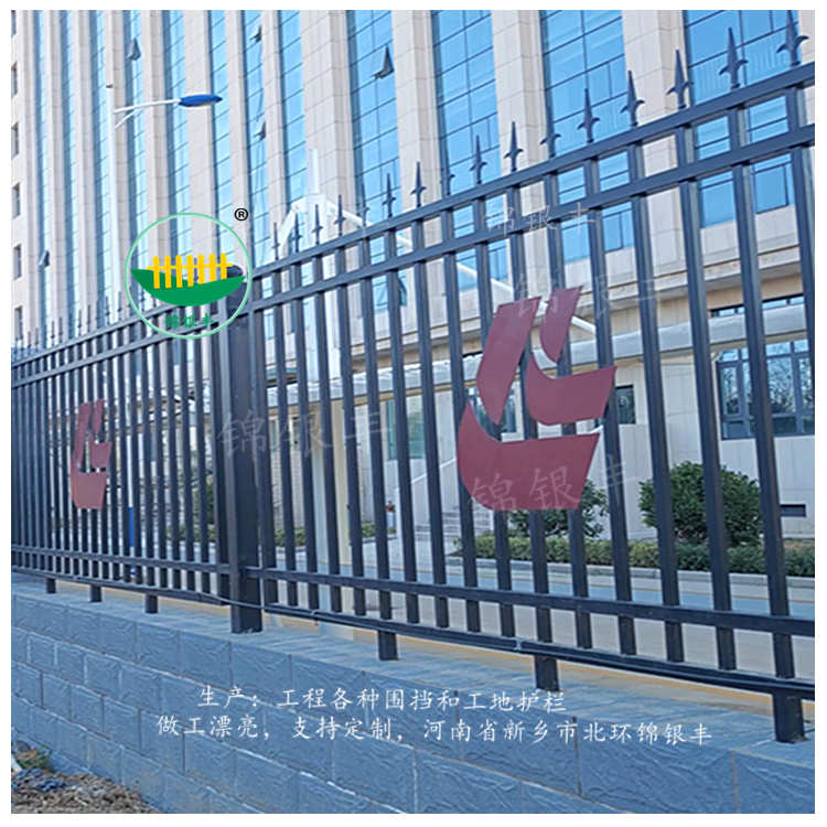 工厂围墙栏杆.jpg 围墙护栏