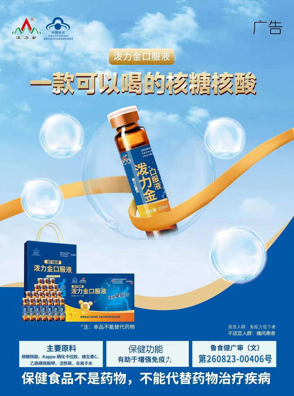 核糖 核酸批准文号