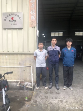 信息公示