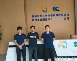信息公示