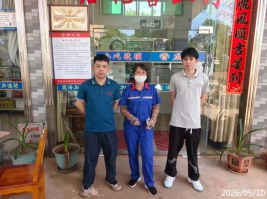 信息公示