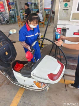 信息公示