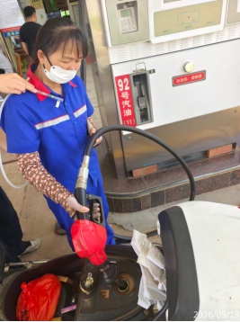 信息公示