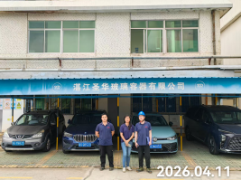 信息公示