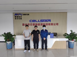 信息公示