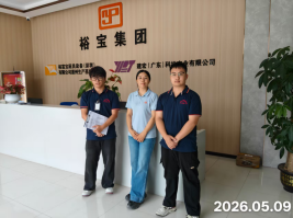 信息公示