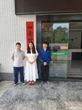 信息公示