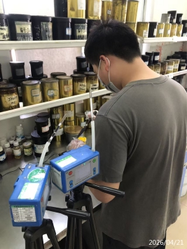 信息公示