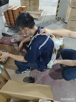 信息公示