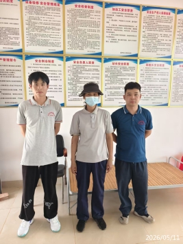 信息公示